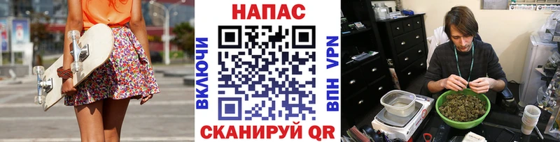 Купить наркотик Алупка Конопля  Мефедрон  Cocaine  Гашиш 