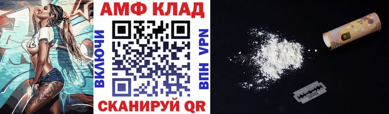 Амфетамин VHQ мориарти клад Алупка