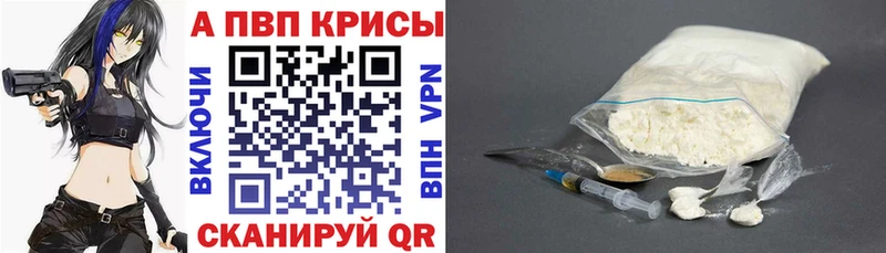 A-PVP СК КРИС Алупка