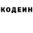 Кодеиновый сироп Lean Purple Drank MENOMENTAL XP