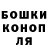 Конопля LSD WEED Mad Space