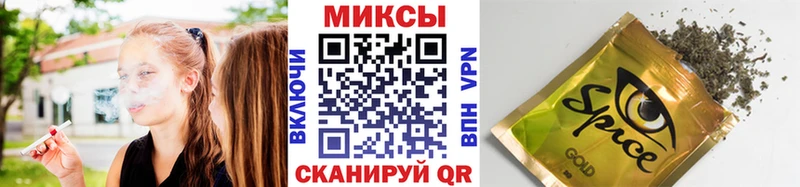 Бутират Butirat гидра ТОР Алупка наркота