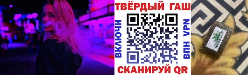 наркота  Алупка  ГАШИШ Ice-O-Lator 