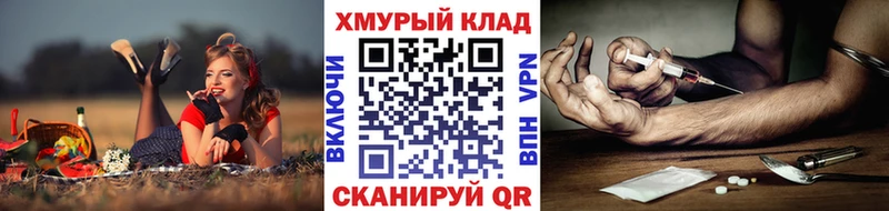 гидра вход  мориарти телеграм  Героин хмурый  Алупка 