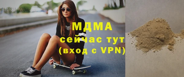 бутират Покров
