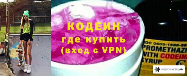 ALPHA-PVP Покровск