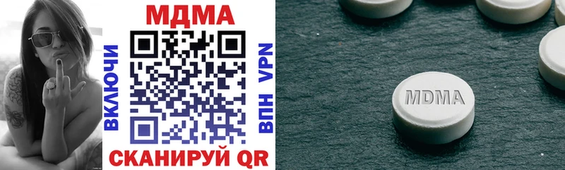 MDMA VHQ  hydra   Алупка  закладки 