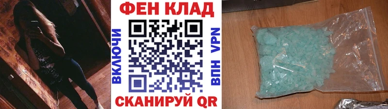 купить  цена  Алупка  Метамфетамин пудра 