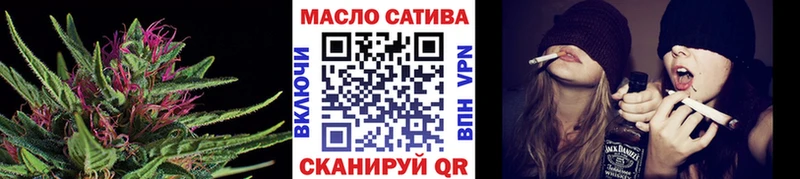 ТГК концентрат  мега как зайти  Алупка 